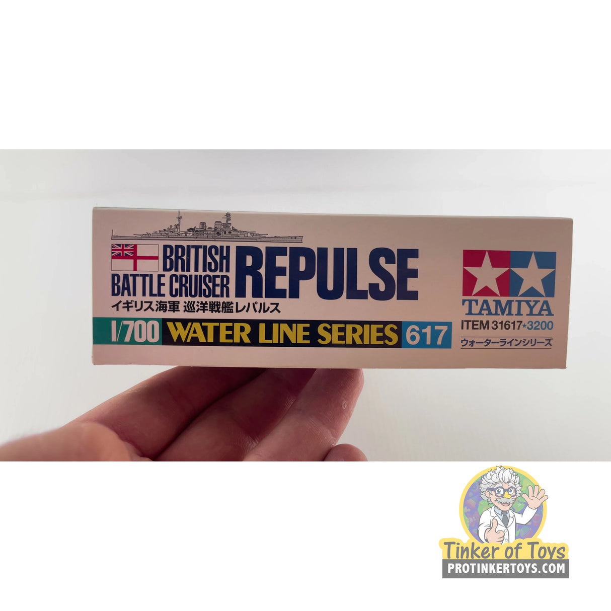Repulse | PENDING-1692001-07091132-C120 | Tamiya