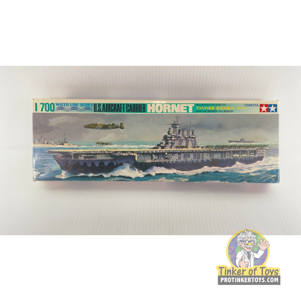 1692001 07091138 C122 | PENDING-1692001-07091138-C122 | Tamiya