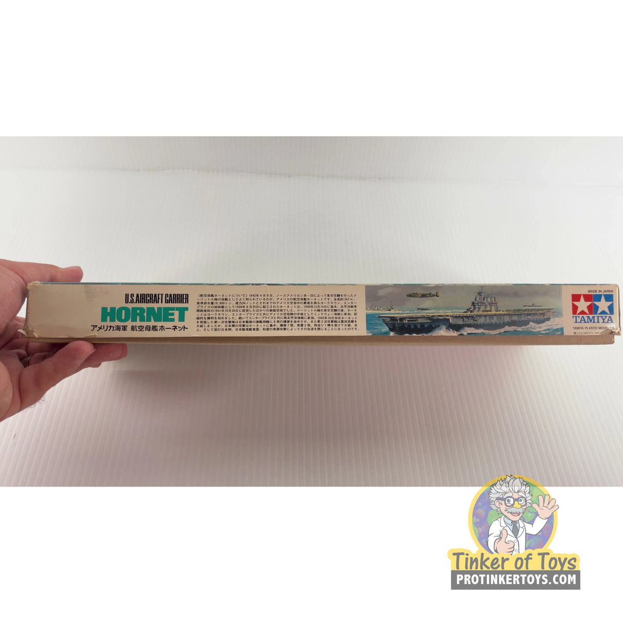 1692001 07091138 C122 | PENDING-1692001-07091138-C122 | Tamiya