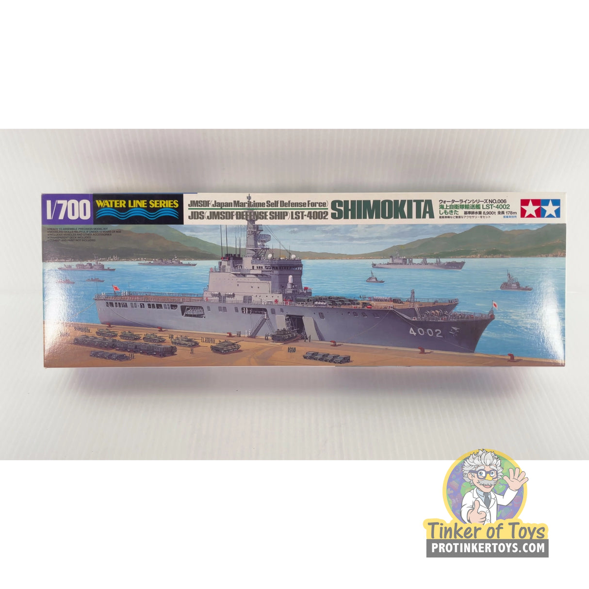 Yukikaze | 31006 | Tamiya