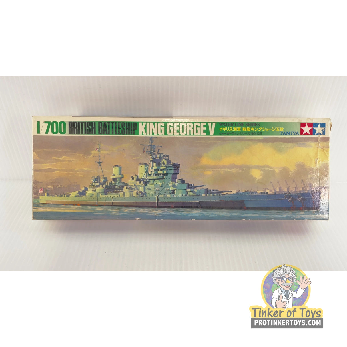 King George V 1:700 | 125 | Tamiya