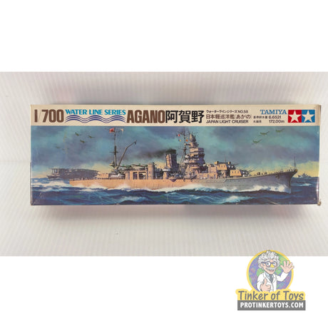 Agano Light Cruiser 1:700 | WLC058 | Tamiya