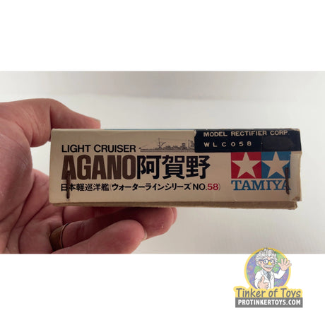 Agano Light Cruiser 1:700 | WLC058 | Tamiya