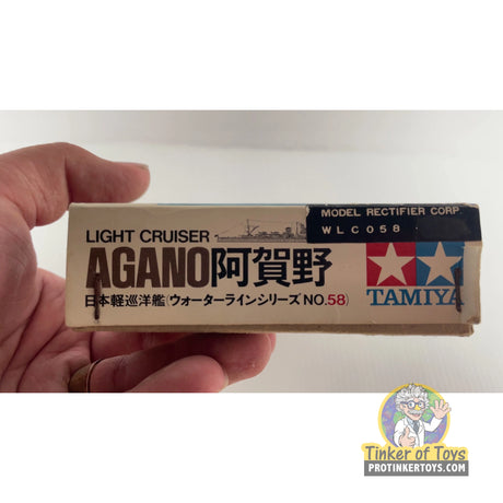Agano Light Cruiser 1:700 | WLC058 | Tamiya