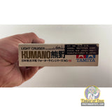 Kumano Japan Light Cruiser 1:700 | 19 | Tamiya