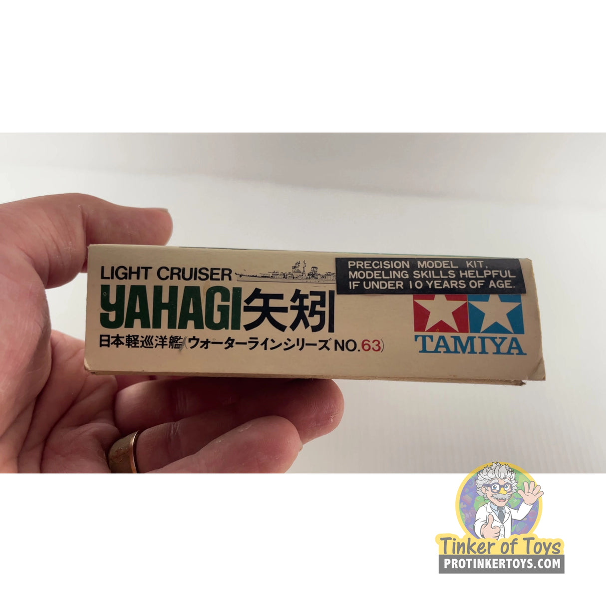 Yahagi Japan Light Cruiser 1:700 | 63 | Tamiya