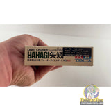 Yahagi Japan Light Cruiser 1:700 | 63 | Tamiya