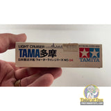 Tama Japan Light Cruiser 1:700 | WL.C084 | Tamiya