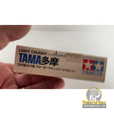 Tama Japan Light Cruiser 1:700 | WL.C084 | Tamiya