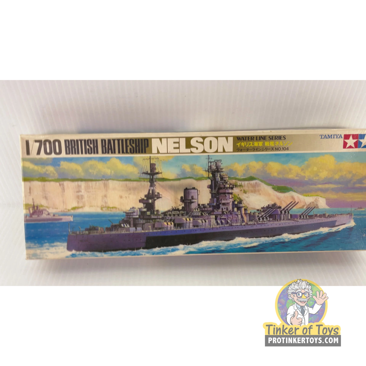 British Battleship Nelson 1:700 | 104 | Tamiya