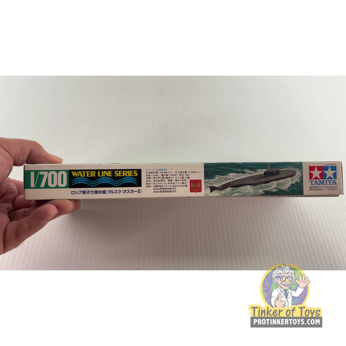 Russian SSGN Oscar II Class Kursk 1:700 | 906 | Tamiya