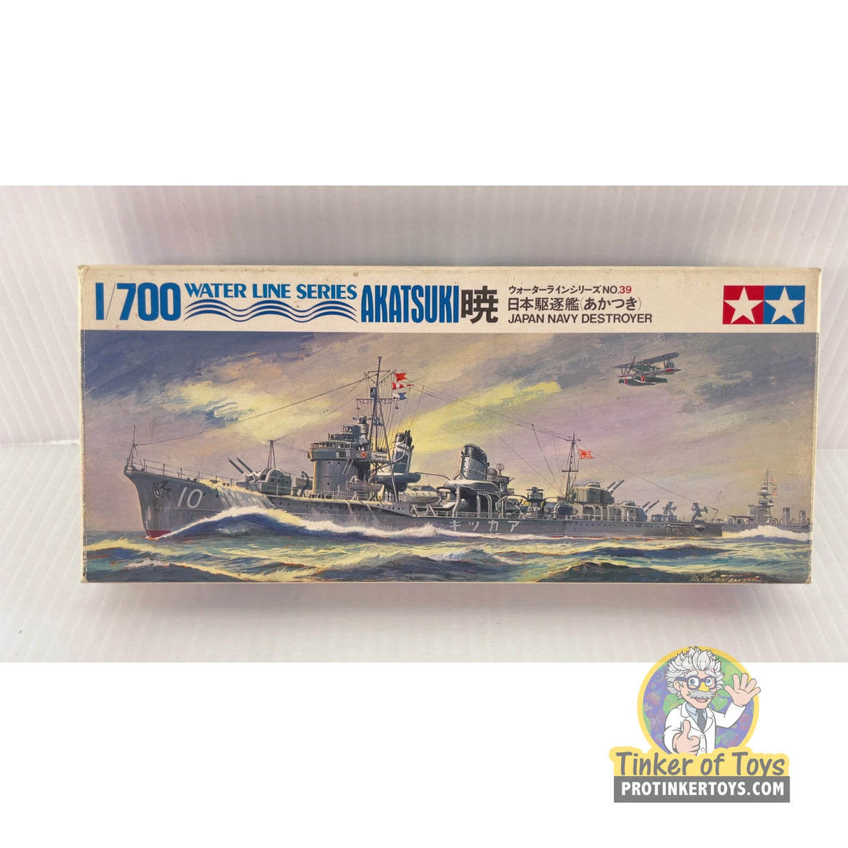 Akatsuki Japan Navy Destroyer 1:700 | 39 | Tamiya