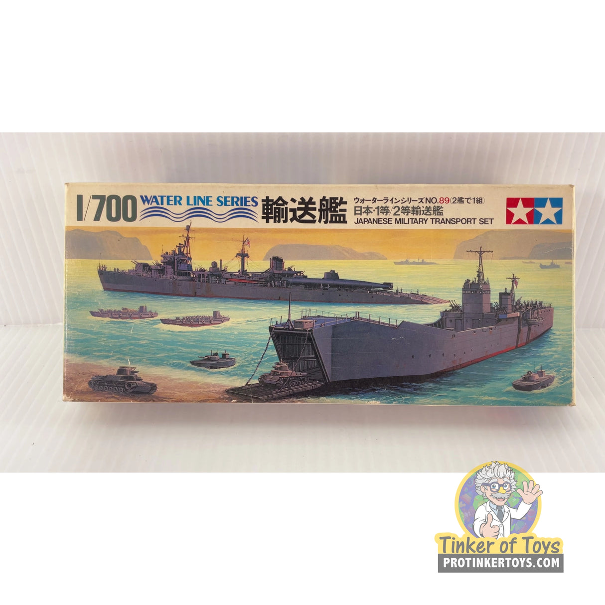 Japanese Military Transport Set 1:700 | 89 | Tamiya
