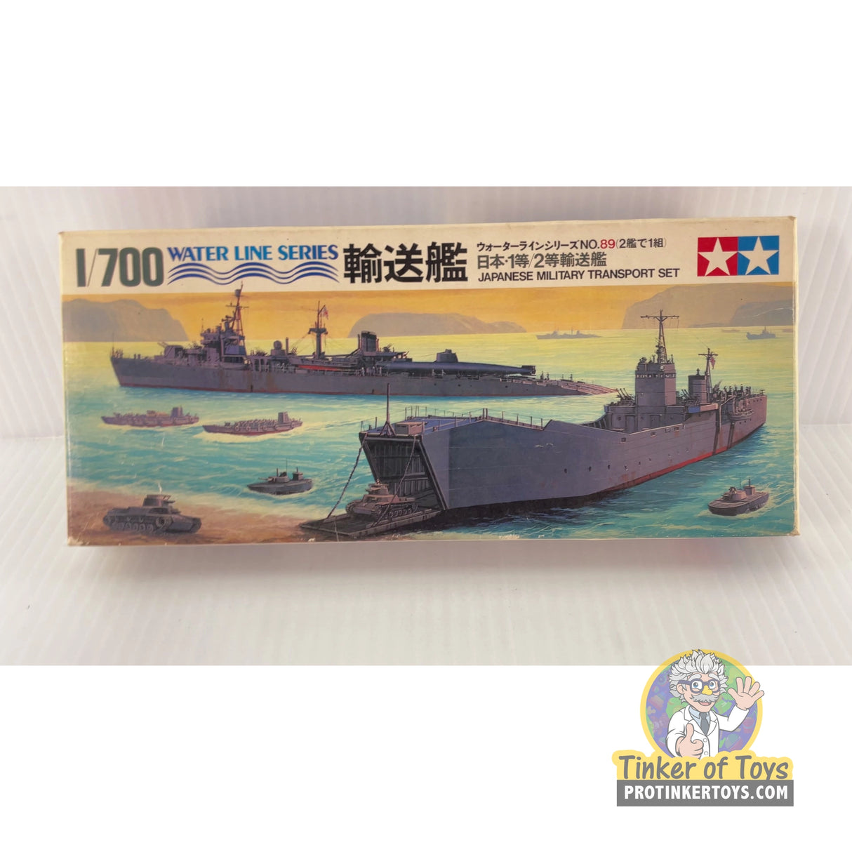 Japanese Military Transport Set 1:700 | 89 | Tamiya