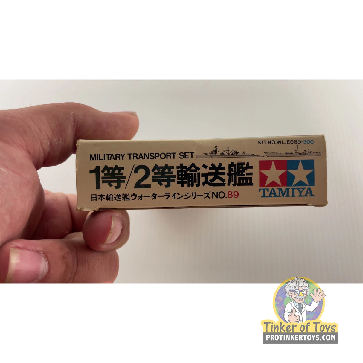 Japanese Military Transport Set 1:700 | 89 | Tamiya