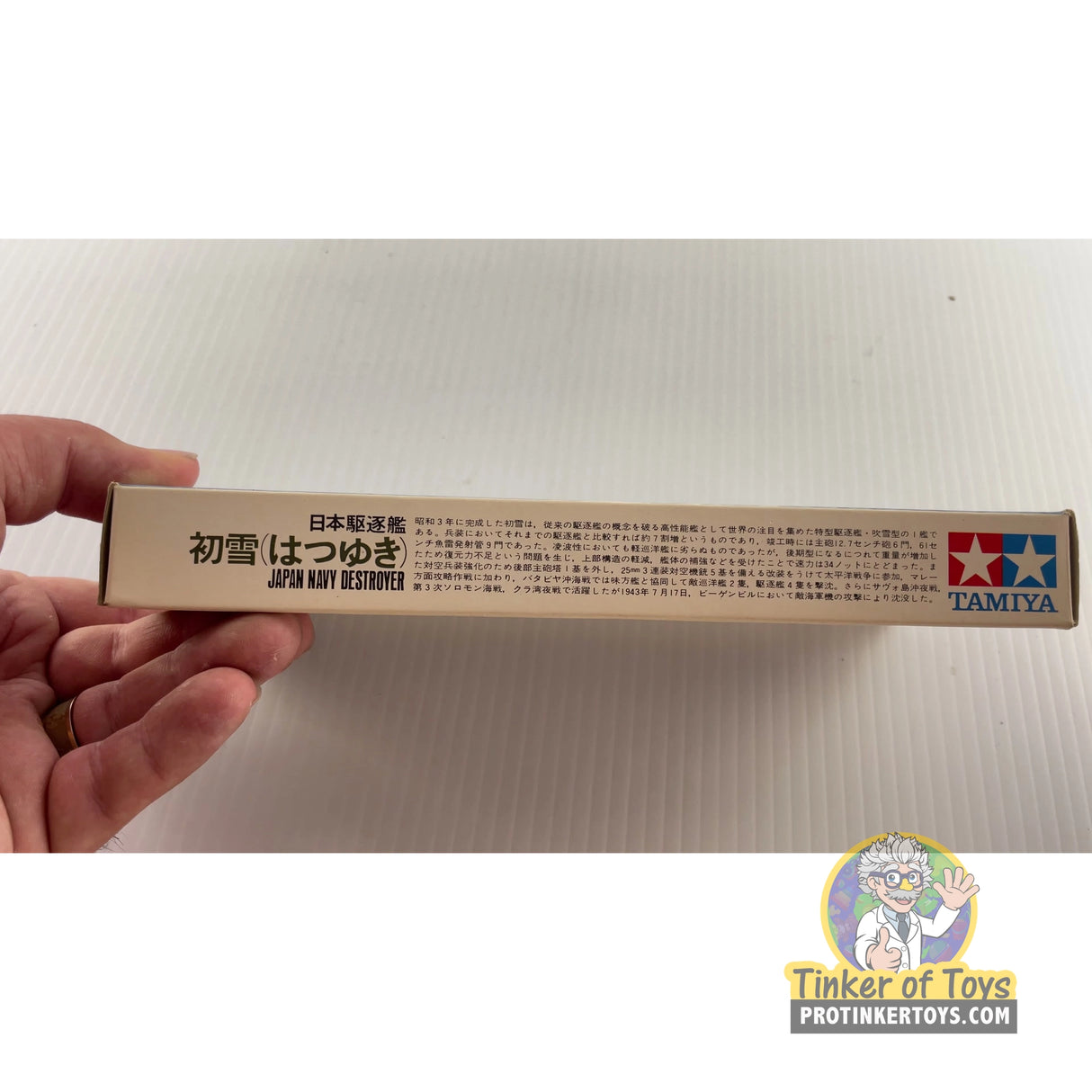 Hatsuyuki Japan Navy Destroyer 1:700 | NO.35 | Tamiya