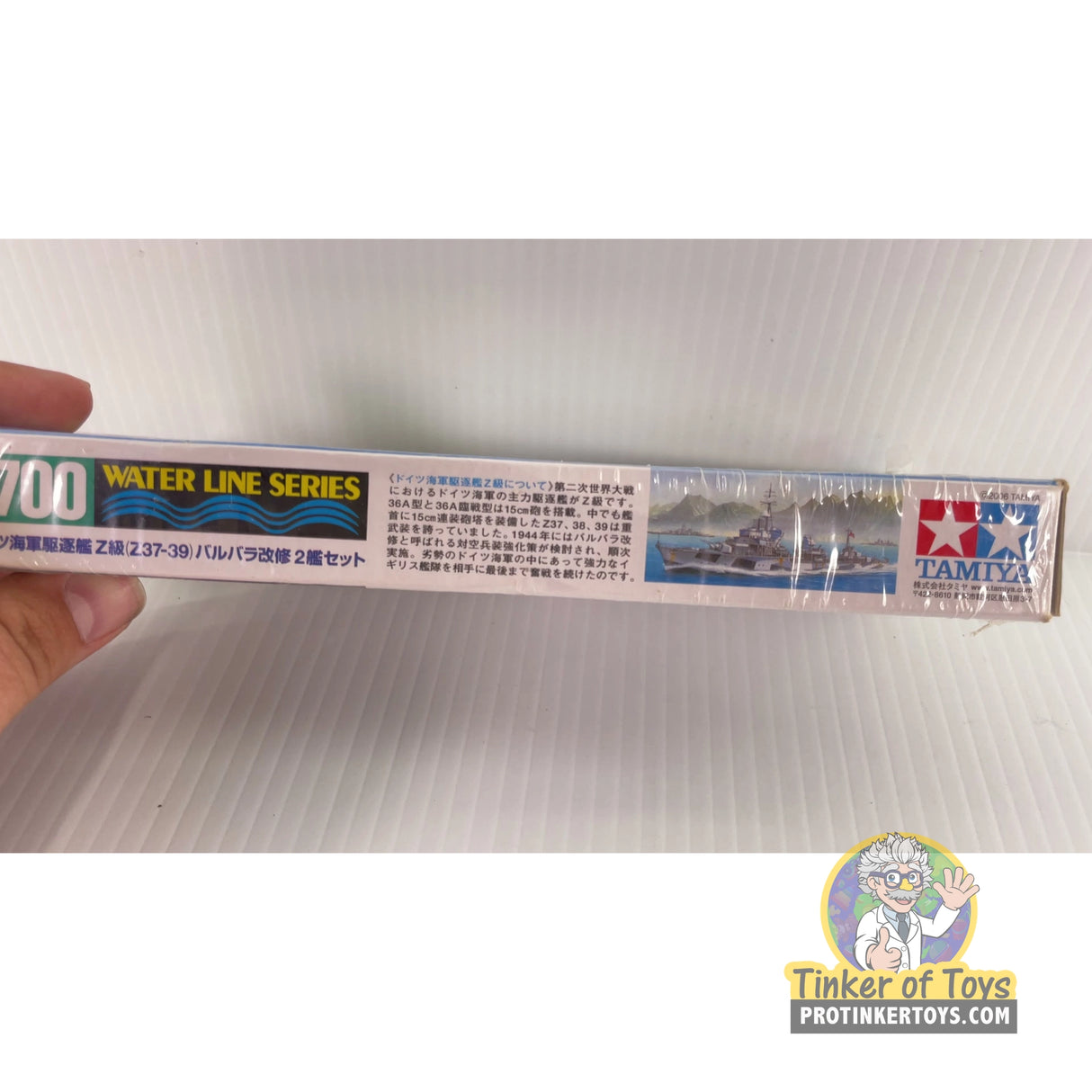 German Destroyer Z Class (Z37-39) Project Barbara (2 Models) 1:700 | 31908 | Tamiya