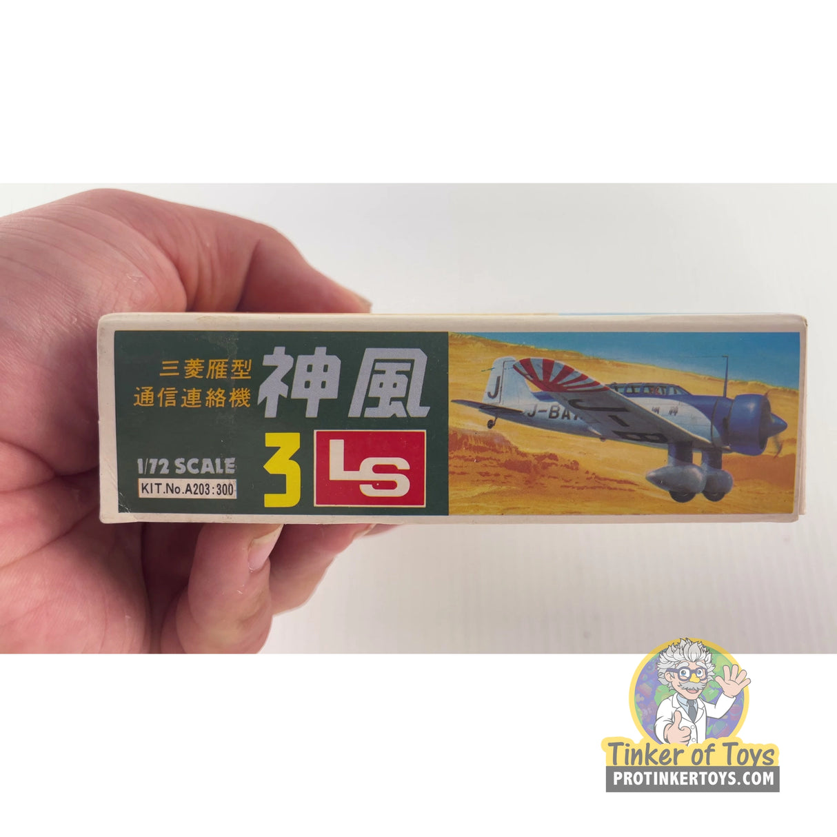 Mitsubishi Kamikaze 1:72 | PENDING-1692001-07101043-C155 | Needs Brand Review