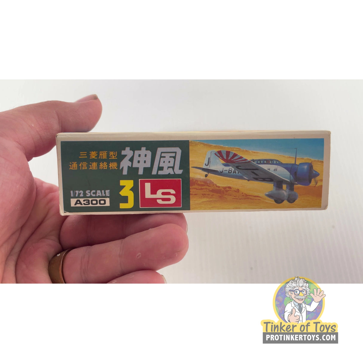 Mitsubishi Kamikaze 1:72 | PENDING-1692001-07101043-C155 | Needs Brand Review