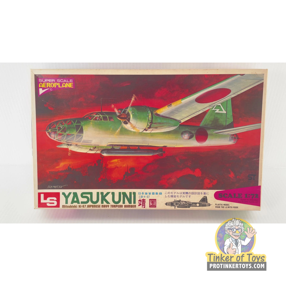 Yasukuni Mitsubishi Ki-67 Japanese Navy Torpedo Bomber | 067 | Needs Brand Review