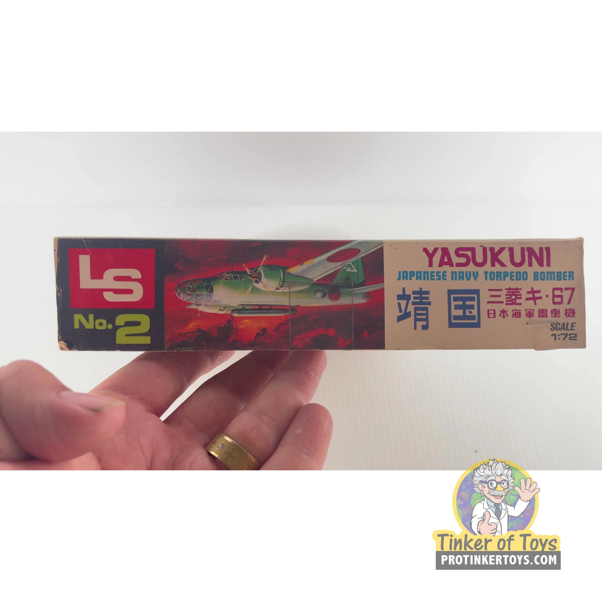 Yasukuni Mitsubishi Ki-67 Japanese Navy Torpedo Bomber | 067 | Needs Brand Review