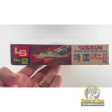 Yasukuni Mitsubishi Ki-67 Japanese Navy Torpedo Bomber | 067 | Needs Brand Review