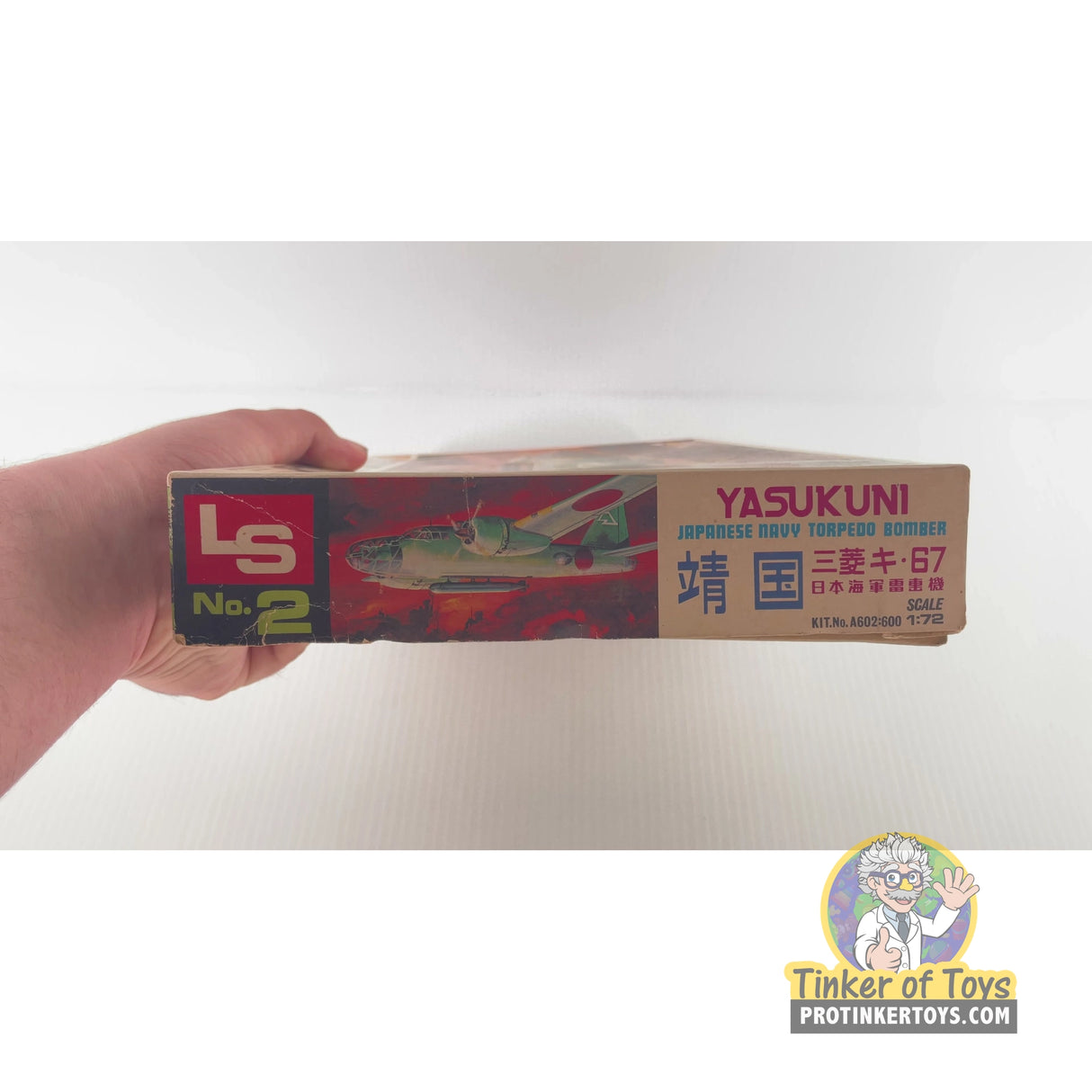 Yasukuni Mitsubishi Ki-67 Japanese Navy Torpedo Bomber | 067 | Needs Brand Review