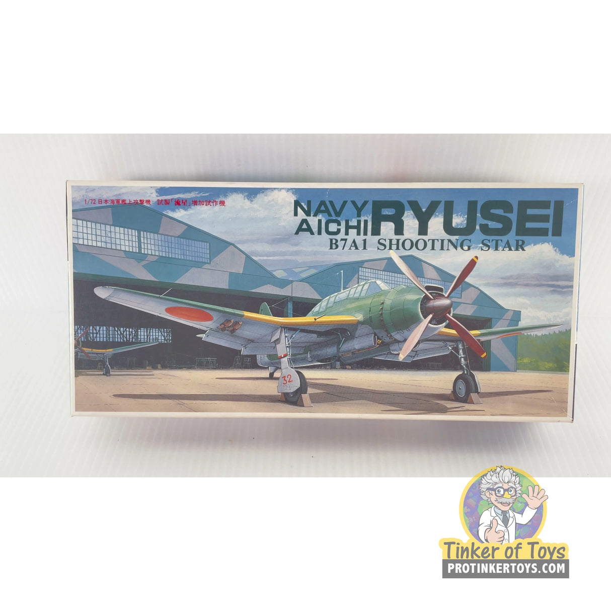 Navy Aichi Ryusei B7A1 Shooting Star 1:72 | PENDING-1692001-07101057-C161 | Needs Brand Review