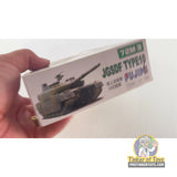 JGSDF Type 10 1:72 | 722306 | Fujimi