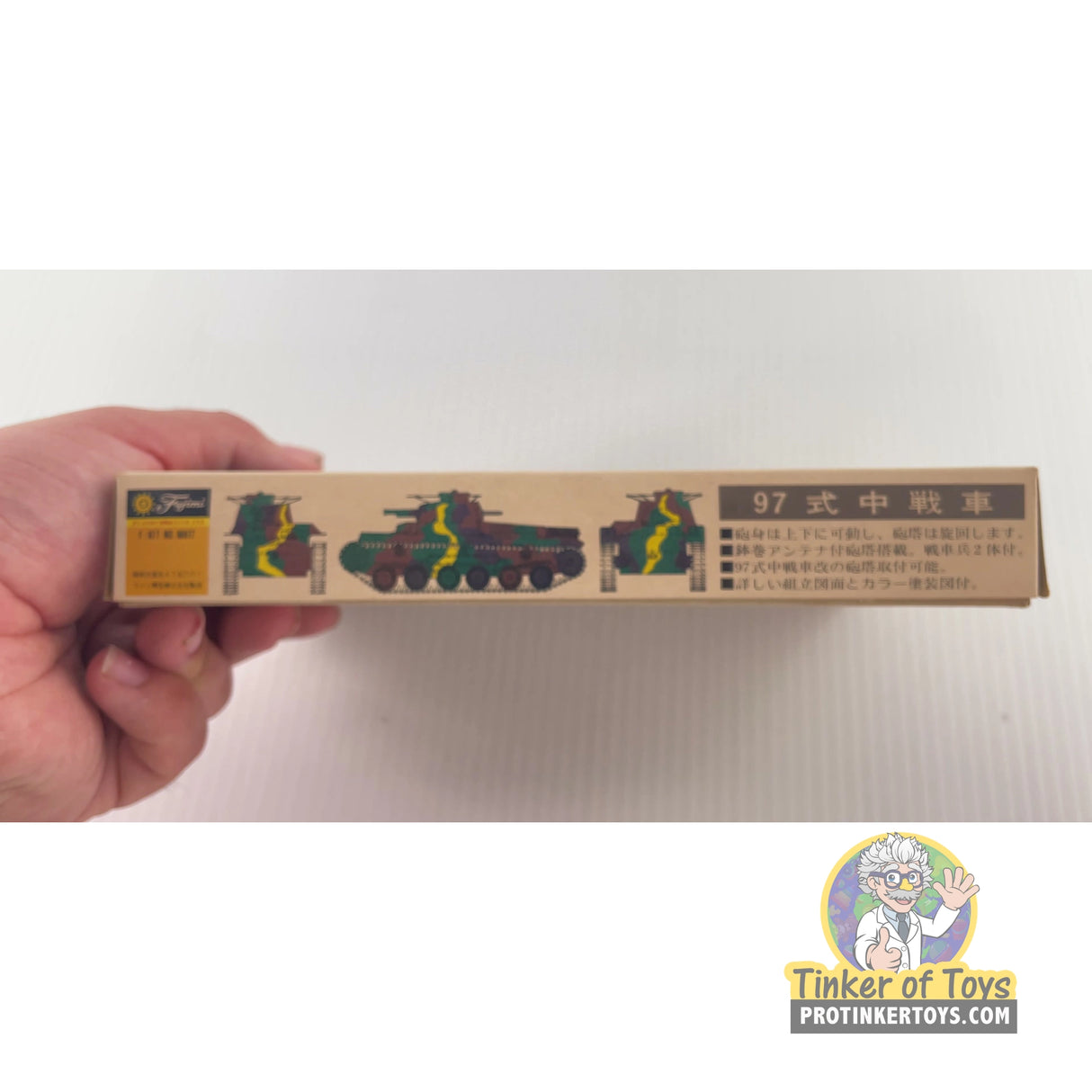 Type 97 Medium Tank | PENDING-1692001-07101100-C165 | Needs Brand Review
