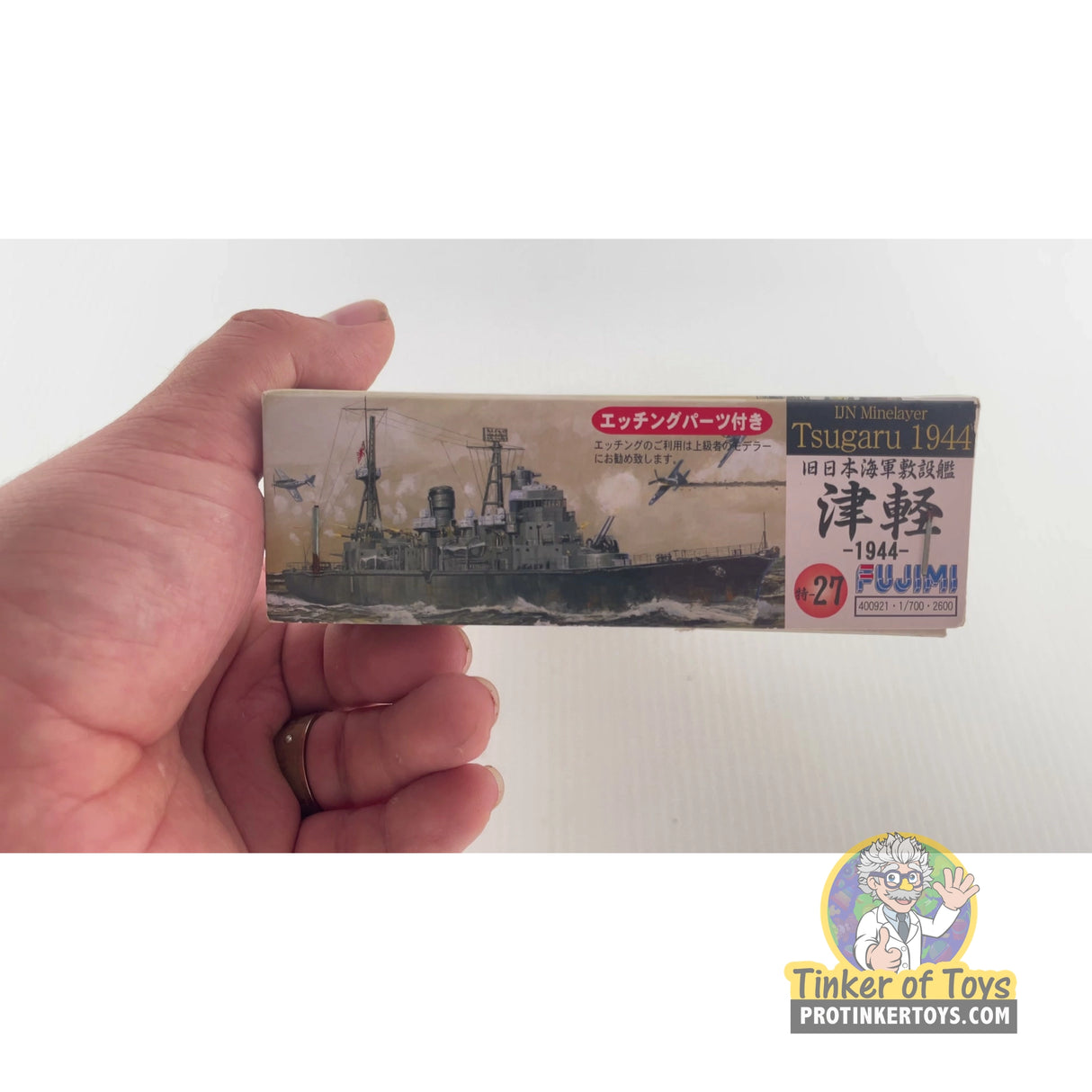 IJN Minelayer Tsugaru 1944 1:700 | 400921 | Fujimi