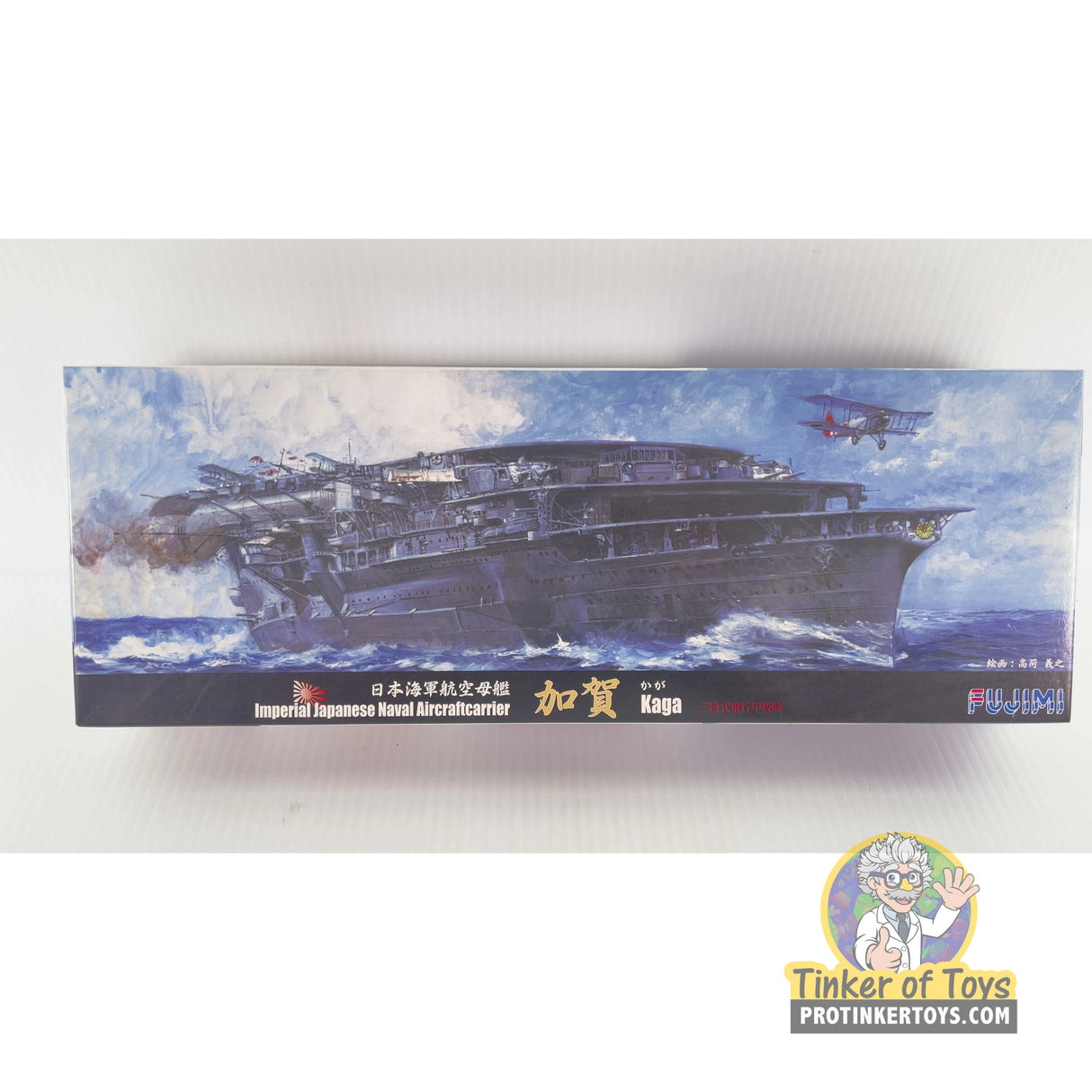 Japanese Navy Destroyer Kaga | PENDING-1692001-07101101-C167 | Needs Brand Review