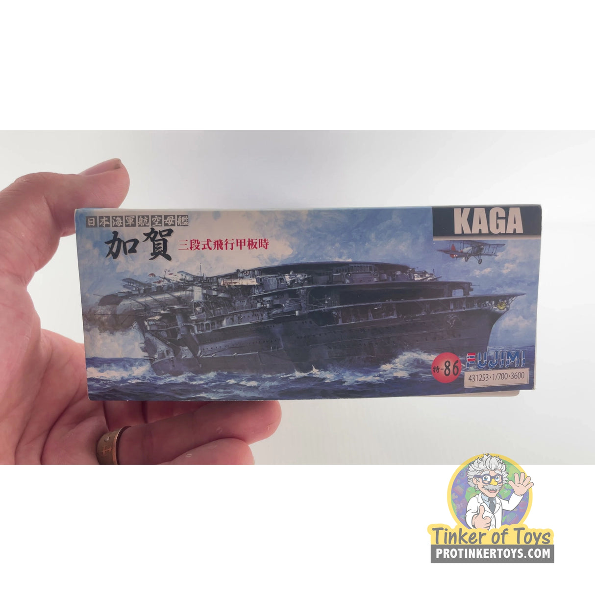 Japanese Navy Destroyer Kaga | PENDING-1692001-07101101-C167 | Needs Brand Review