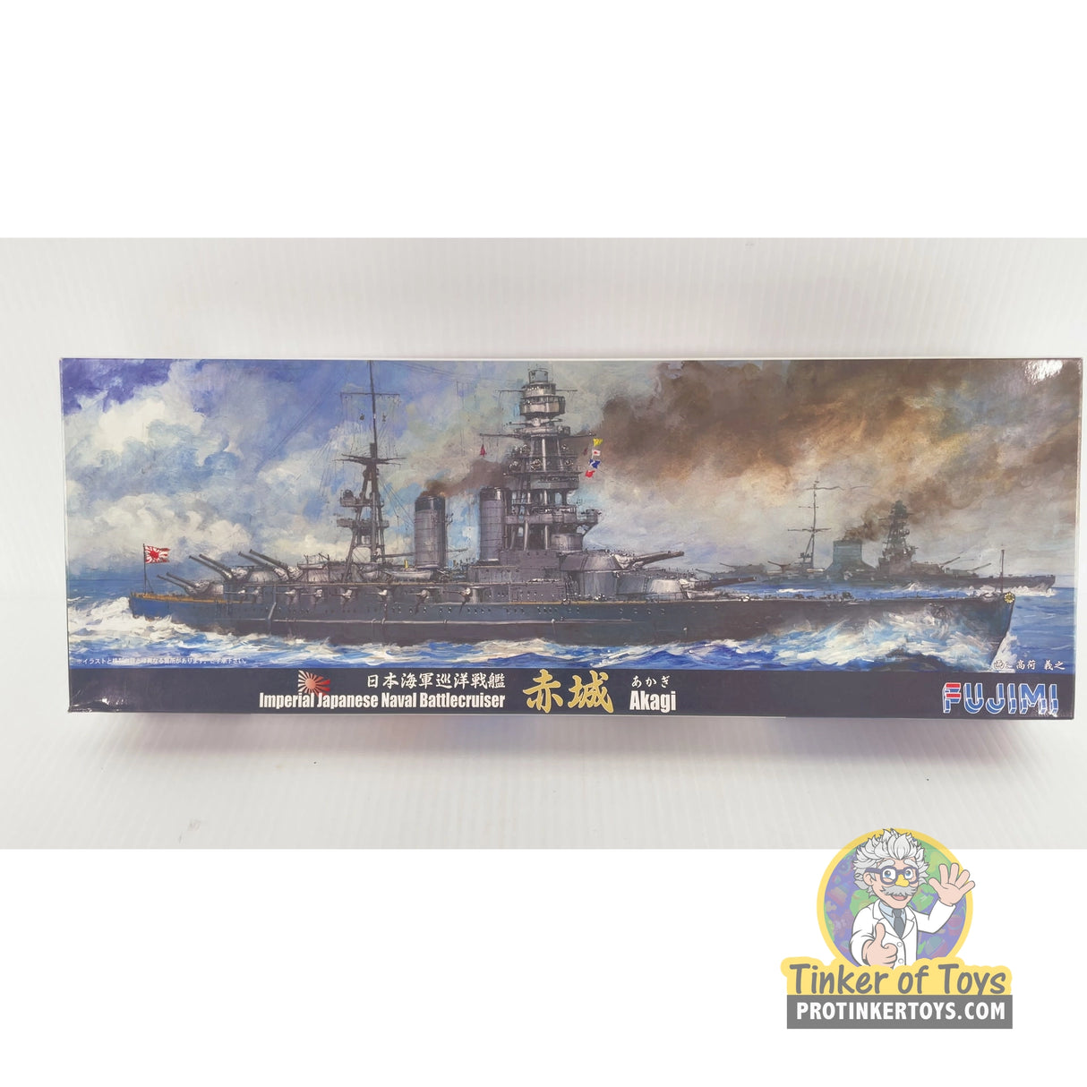 Imperial Japanese Naval Battlecruiser Akagi | PENDING-1692001-07101102-C169 | Fujimi