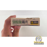 Shimozuki Japan Navy Destroyer 1:700 | NO.44 | Fujimi