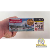Imperial Japanese Army Transport Submarine MARU-YU/I-1 1:350 | PENDING-1692001-07101105-C173 | Fujimi