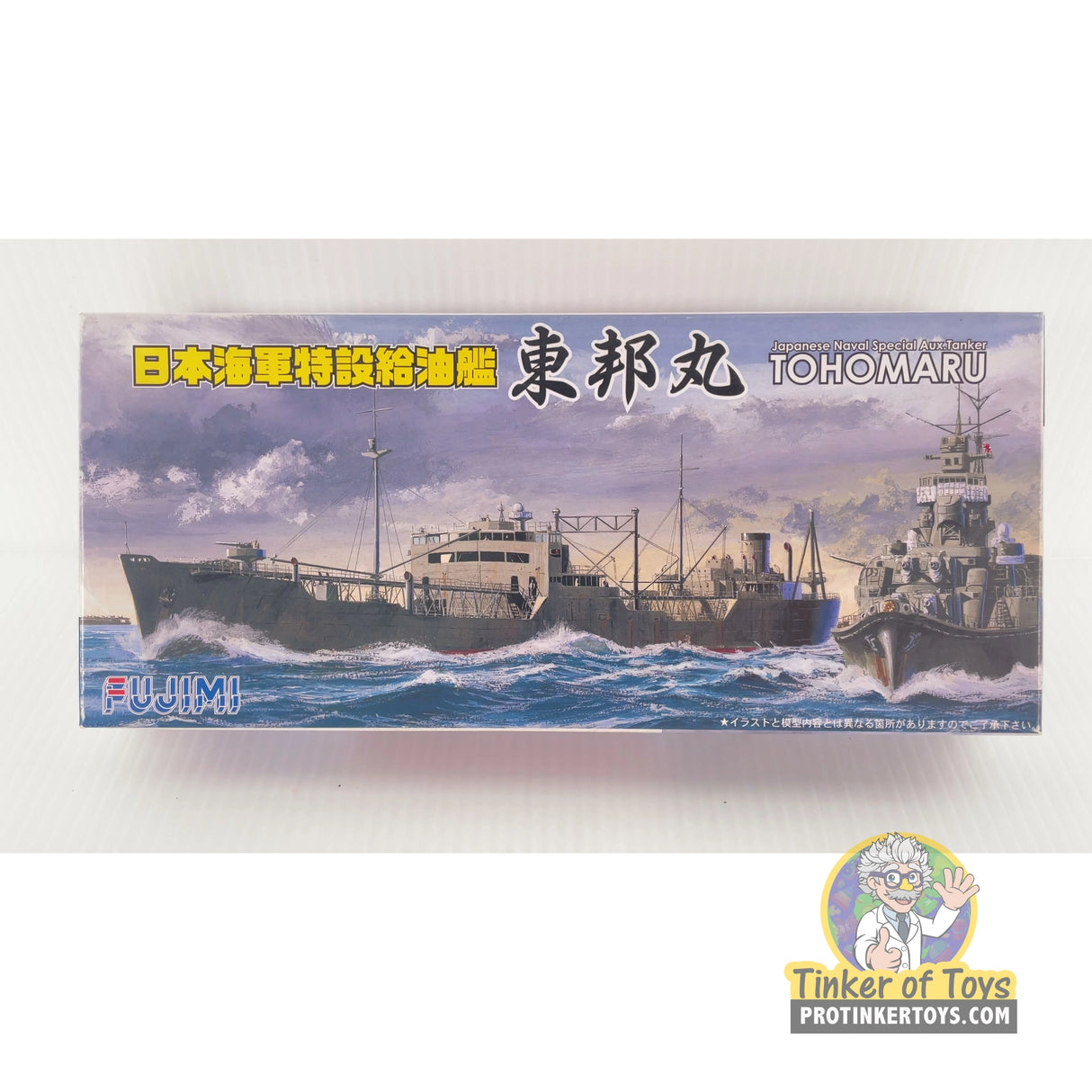 Tohomaru | PENDING-1692001-07101109-C178 | Fujimi