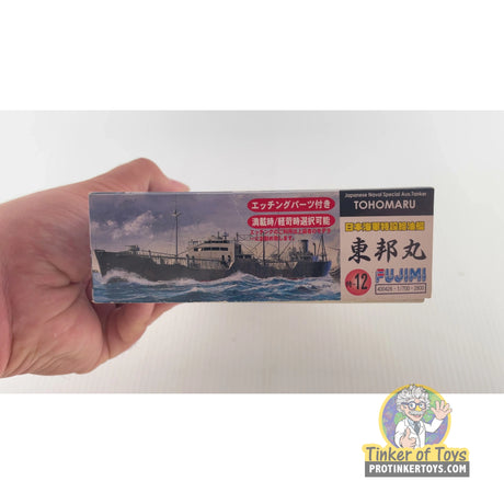 Tohomaru | PENDING-1692001-07101109-C178 | Fujimi