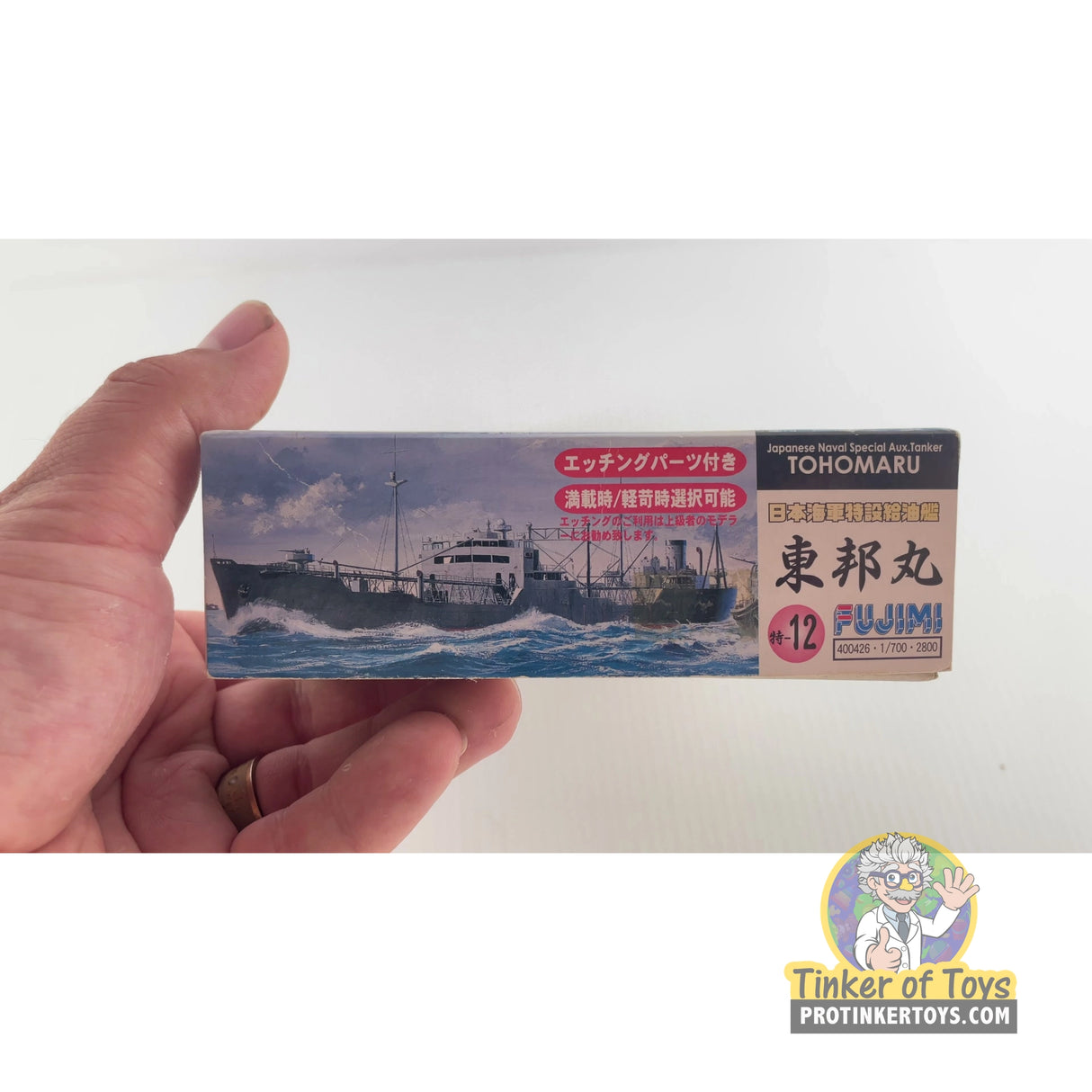 Tohomaru | PENDING-1692001-07101109-C178 | Fujimi