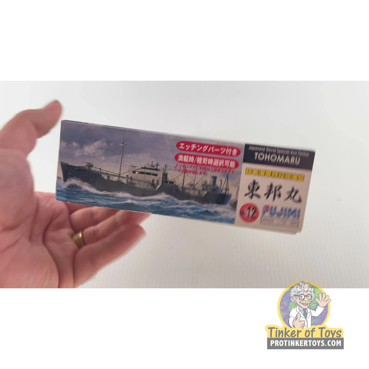 Tohomaru | PENDING-1692001-07101109-C178 | Fujimi