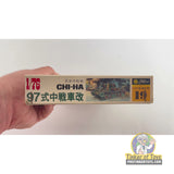 Chi-Ha Type 97 Medium Tank Kai 1:76 | 19 | Needs Brand Review
