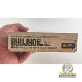 Aircraft Carrier Ryujo 1:700 | NO.82 | Fujimi