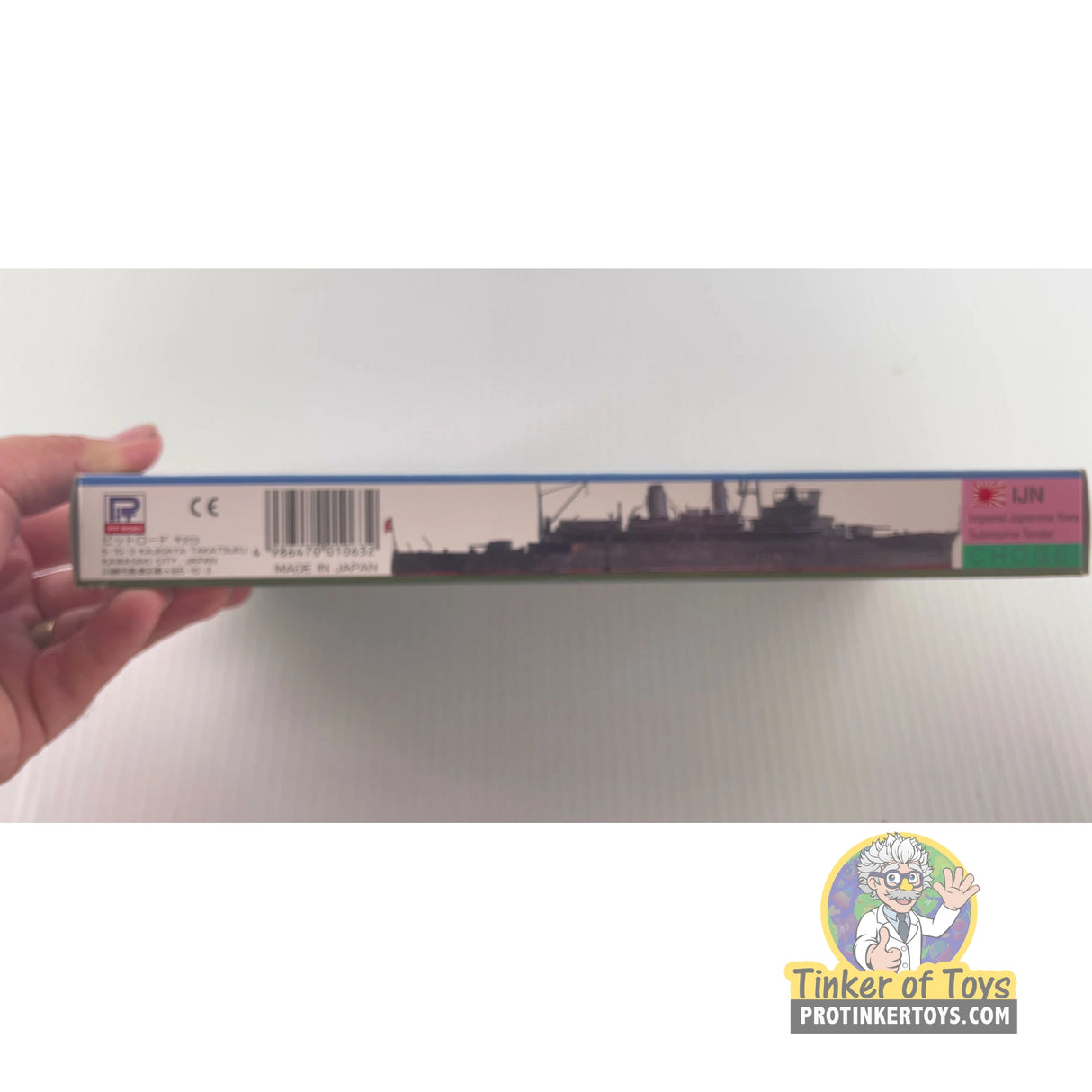 IJN Submarine Tender Chogei 1:700 | PENDING-1692001-07101126-C181 | Needs Brand Review