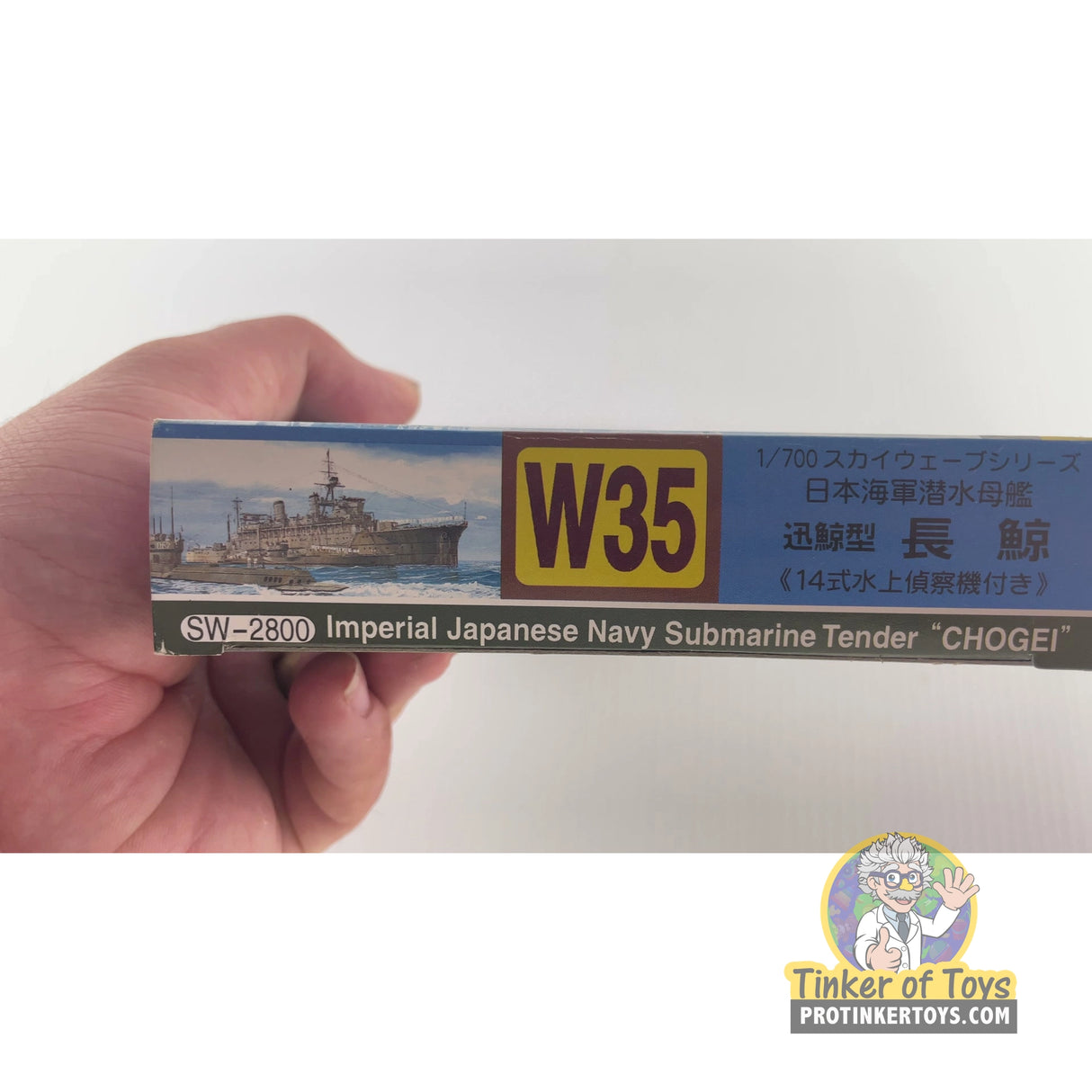 IJN Submarine Tender Chogei 1:700 | PENDING-1692001-07101126-C181 | Needs Brand Review