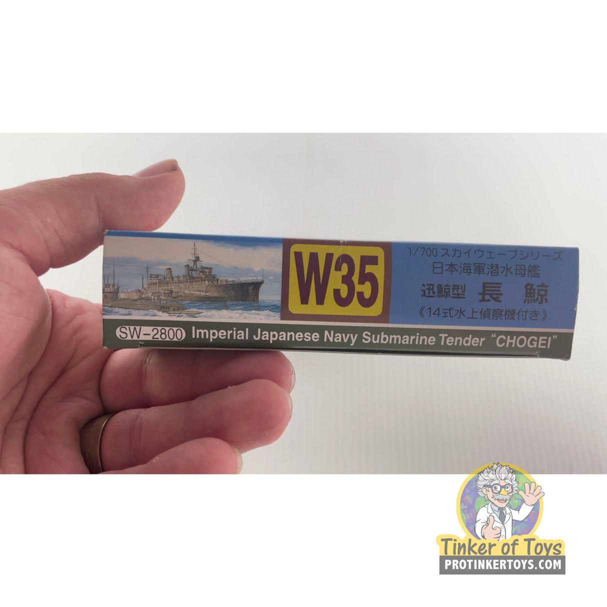 IJN Submarine Tender Chogei 1:700 | PENDING-1692001-07101126-C181 | Needs Brand Review