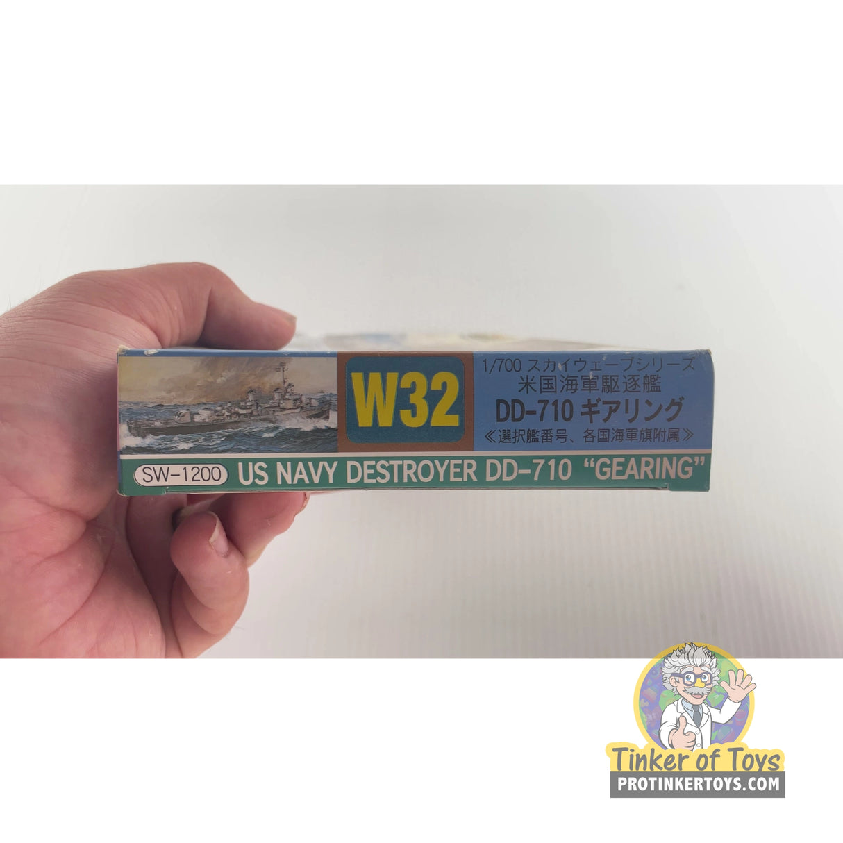 US Navy Destroyer DD-710 Gearing 1:700 | PENDING-1692001-07101128-C184 | Needs Brand Review