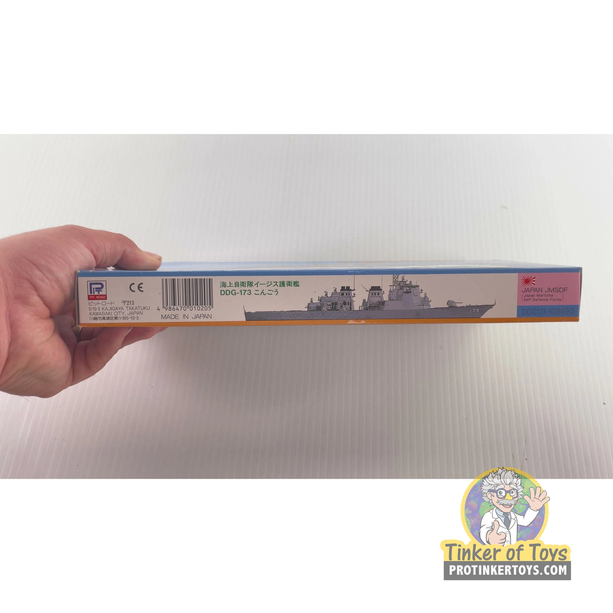 JMSDF Aegis Destroyer DDG-173 Kongo 1:700 | SW-2000 | Needs Brand Review