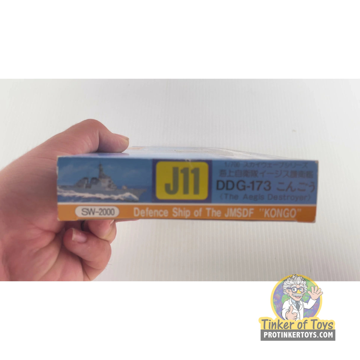 JMSDF Aegis Destroyer DDG-173 Kongo 1:700 | SW-2000 | Needs Brand Review
