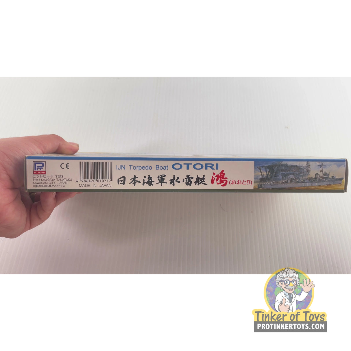 IJN Torpedo Boat Otori 1:700 | PENDING-1692001-07101130-C187 | Needs Brand Review