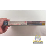 IJN Multiple Torpedo Tubes Mounted Cruiser Kitakami 1:700 | PENDING-1692001-07101131-C188 | Needs Brand Review